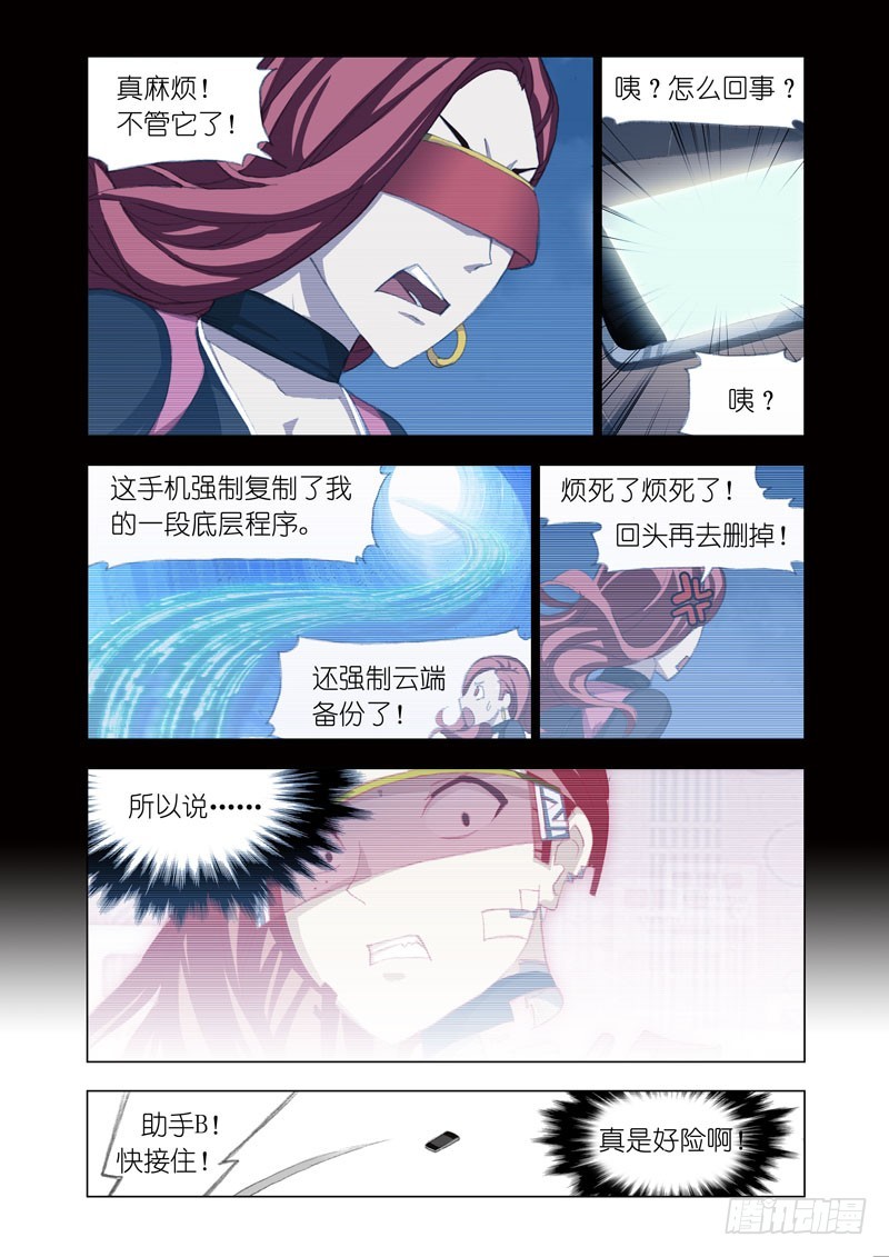 Part 65：计划成功6