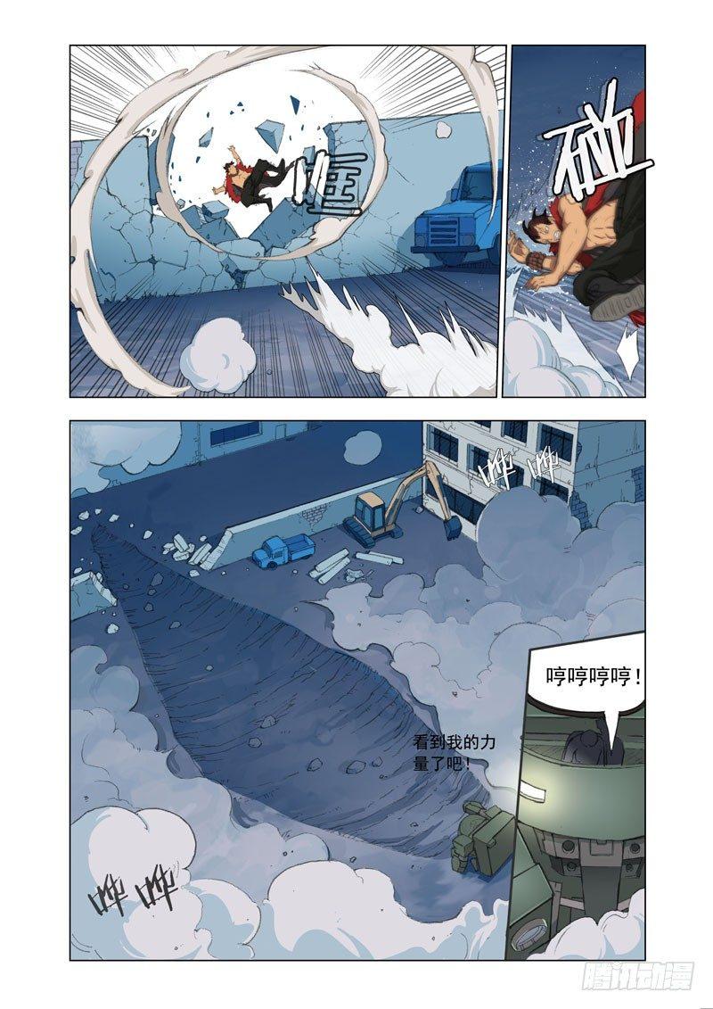Part 19：奇点3