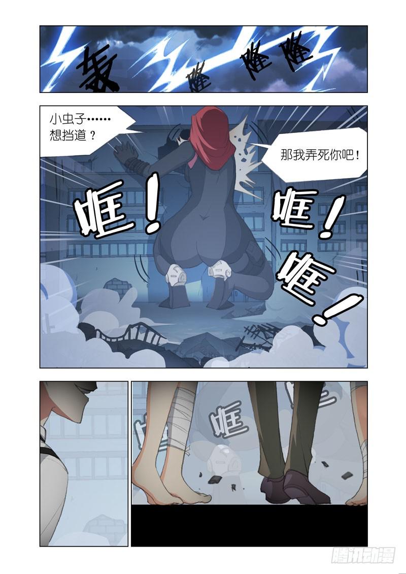 Part 56：幸运日1
