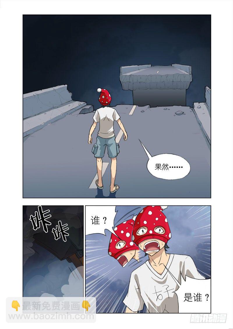 Part 10：坑6