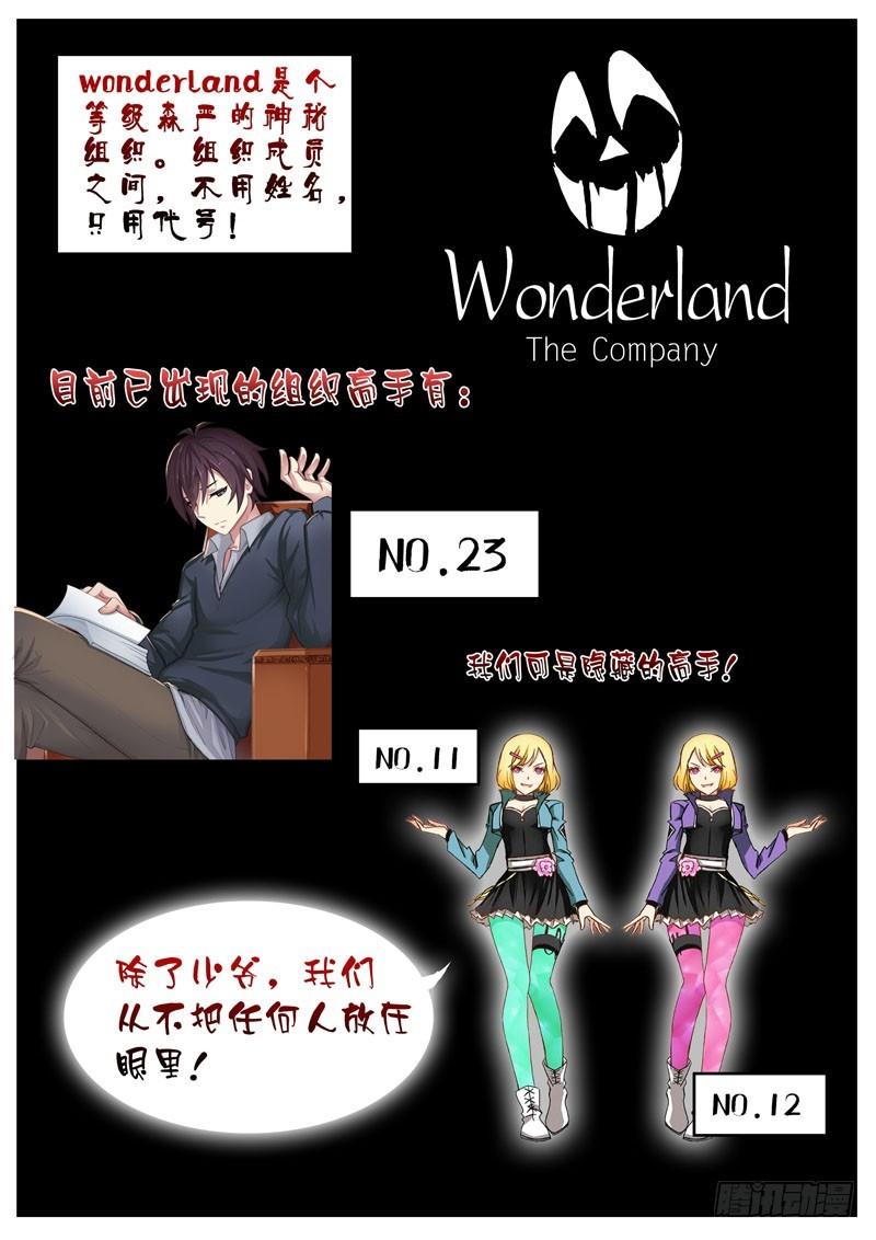 Part 36：陷阱8