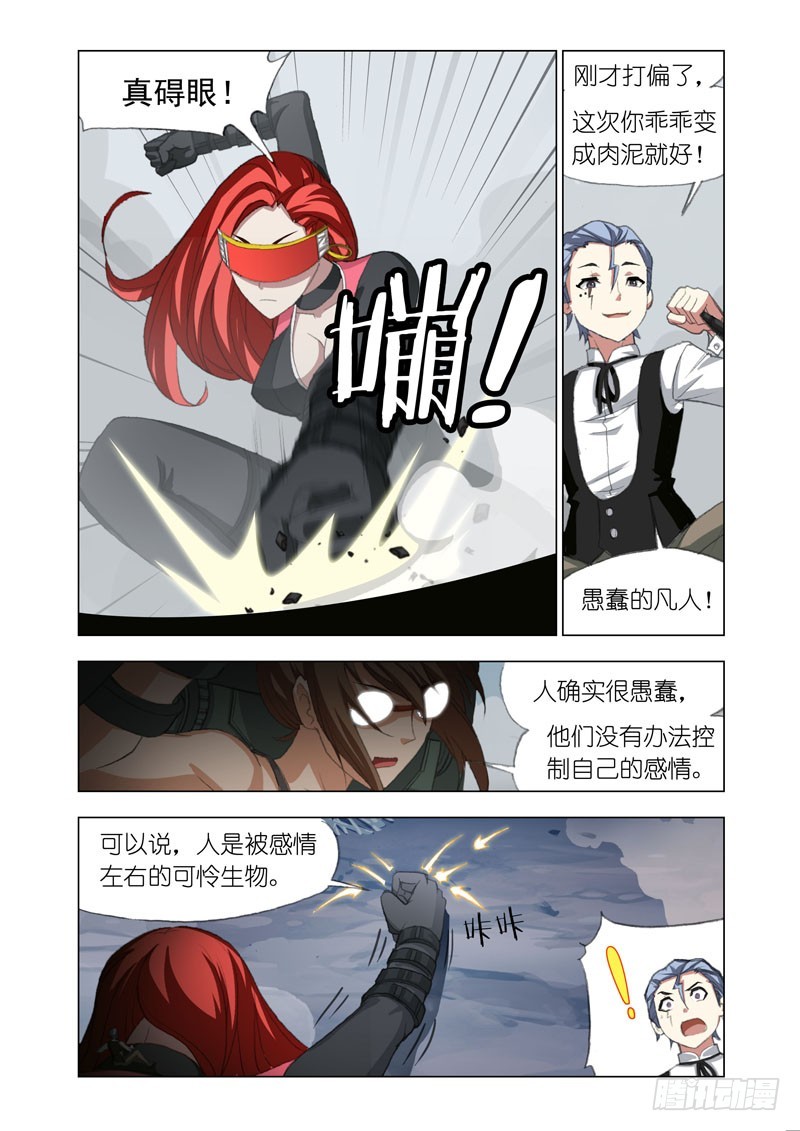 Part 61：力量4