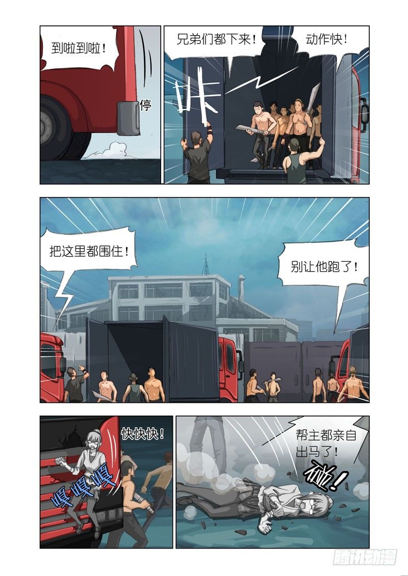 Part 18：欠债还钱0