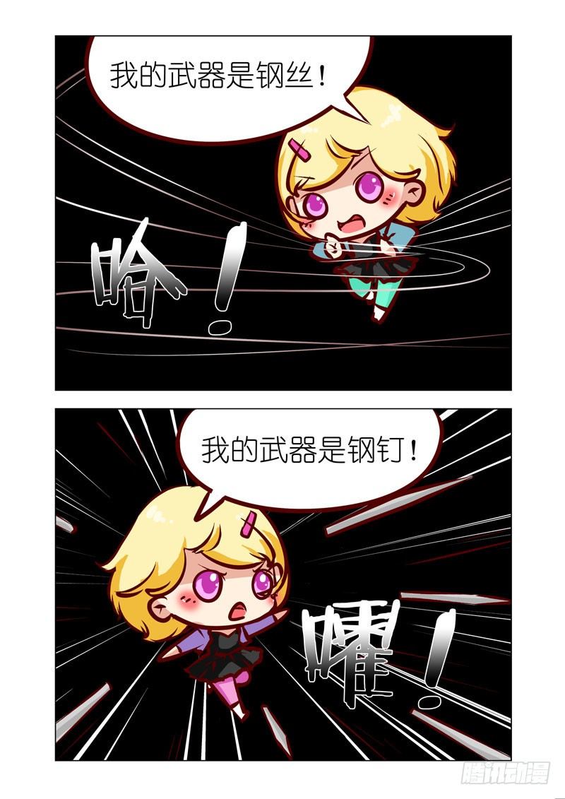 Part 6：姐妹花11