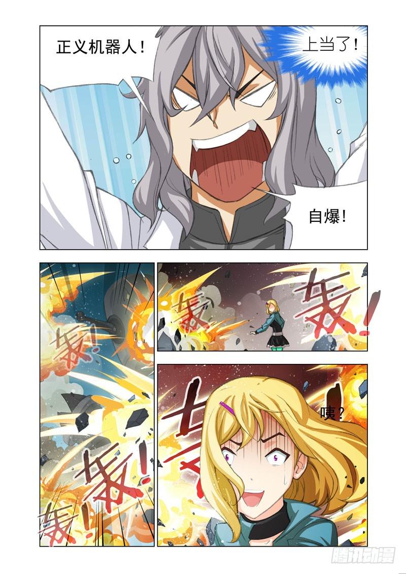 Part 36：陷阱4