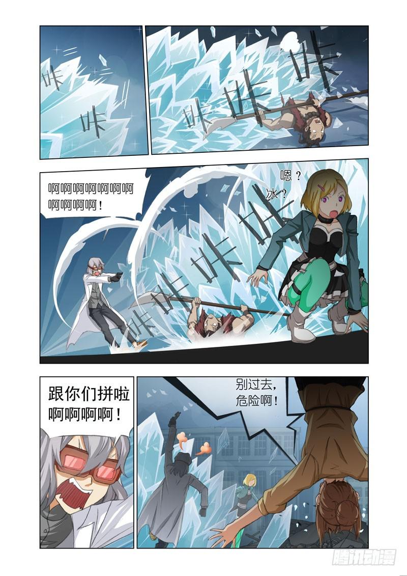Part 35：三人组6