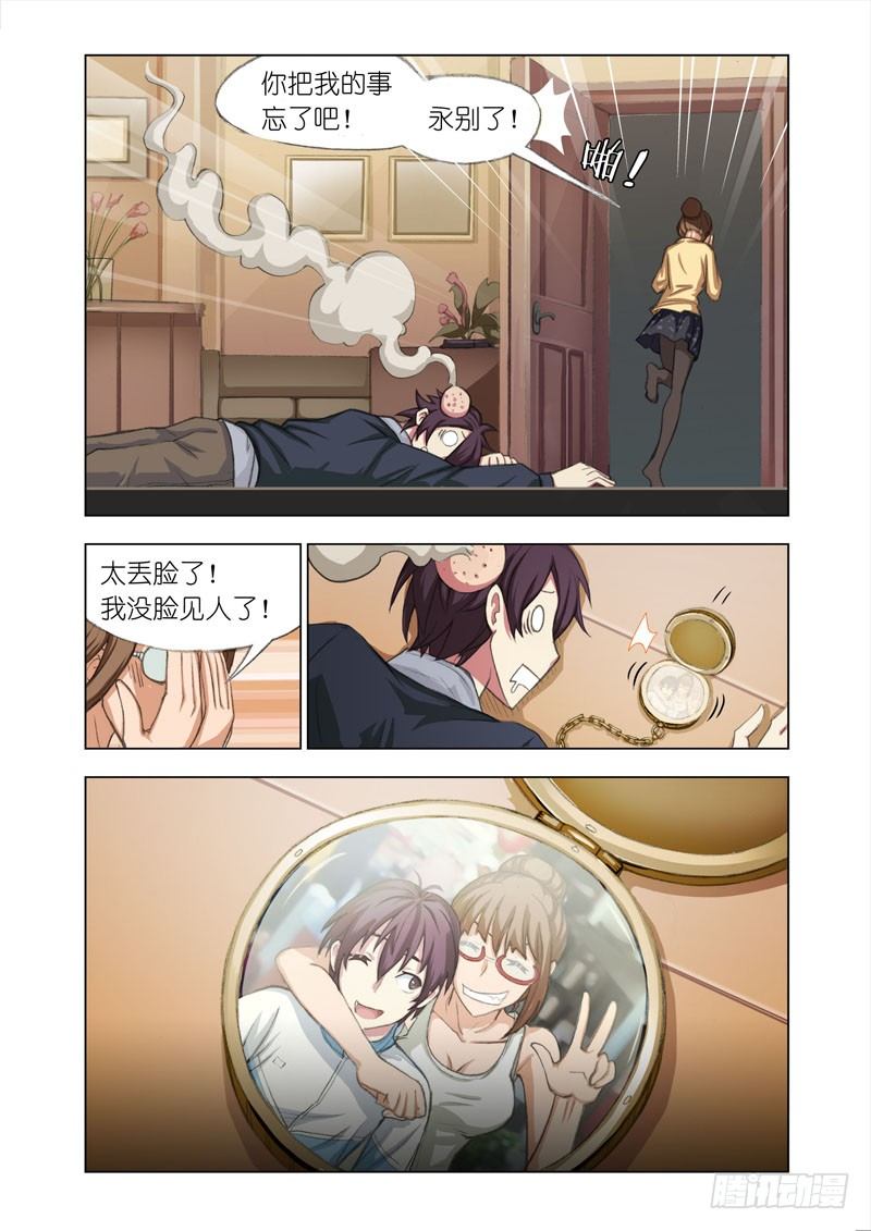 Part 11：挖掘机10