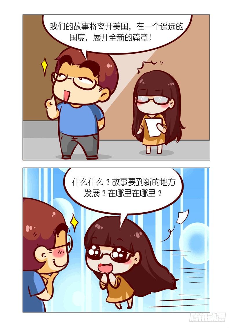 Part 8：培养皿7