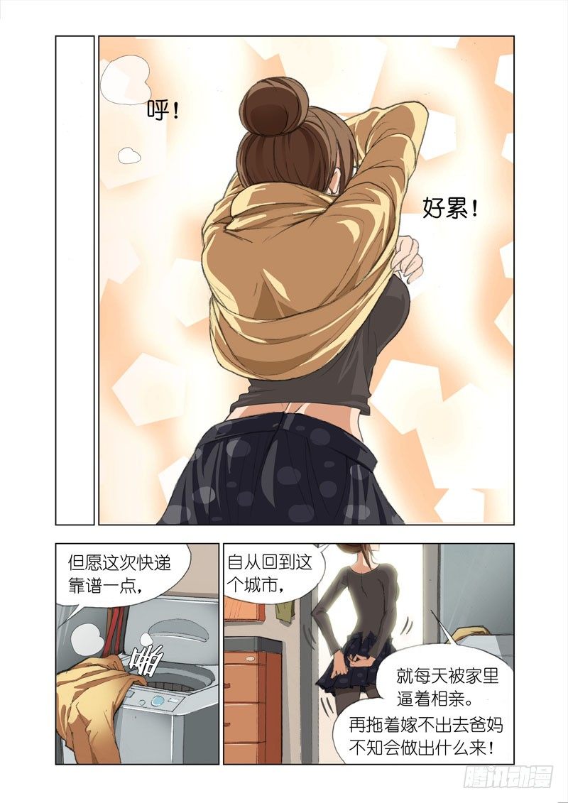 Part 12：注视1