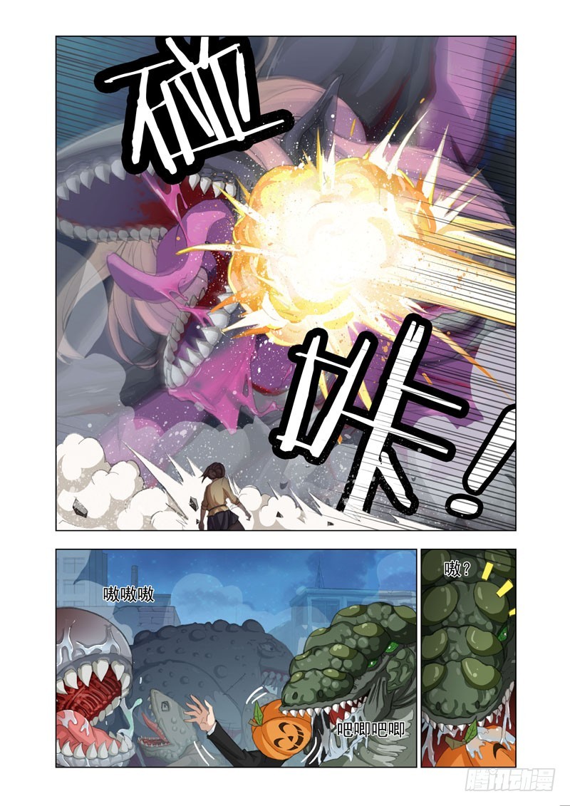 Part 43：眼泪3
