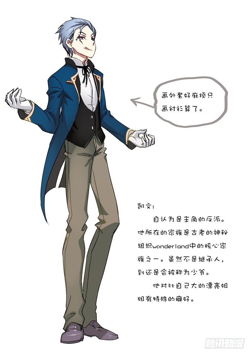Part 5：浮空椅10