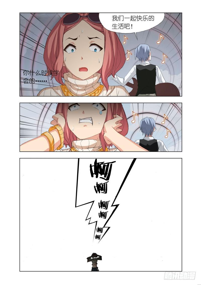 Part 56：幸运日7