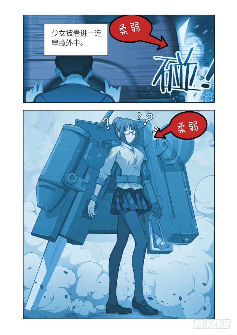 决战特别篇7