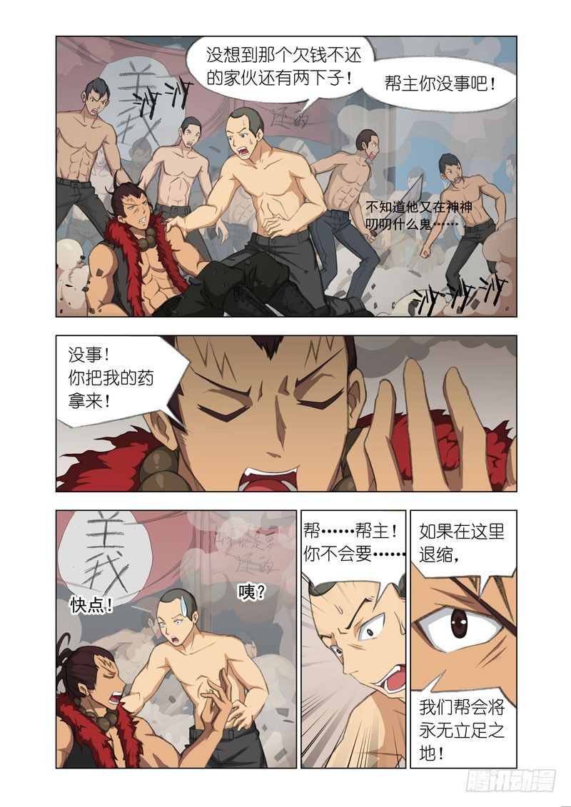 Part 19：奇点7