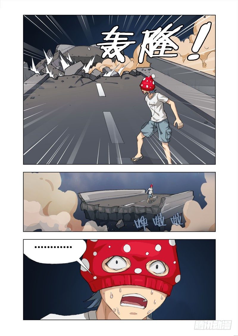 Part 10：坑7
