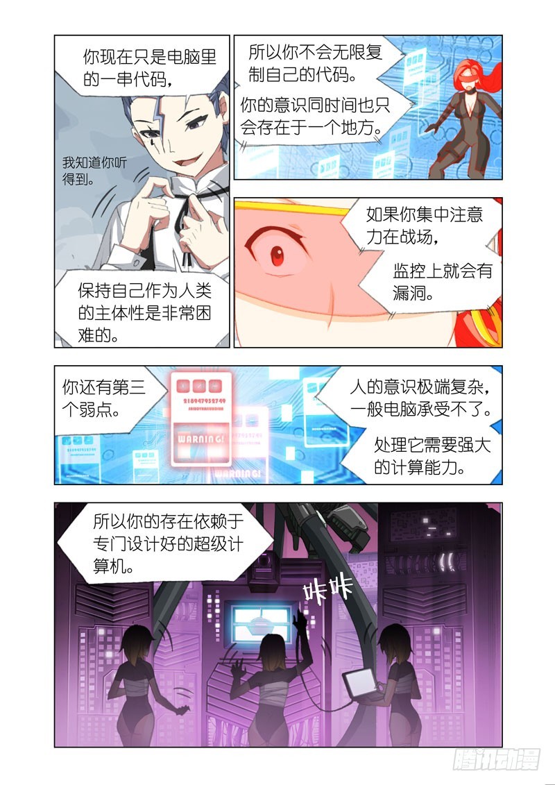 Part 58：删除5