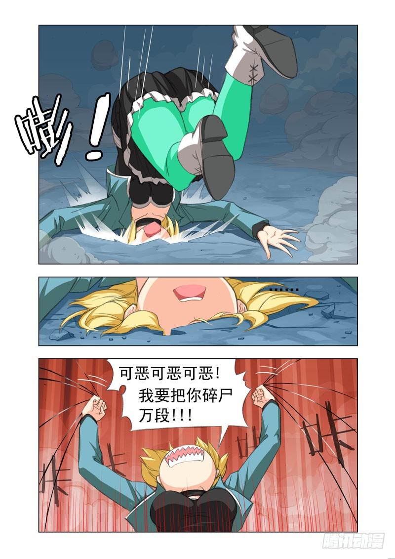 Part 36：陷阱6