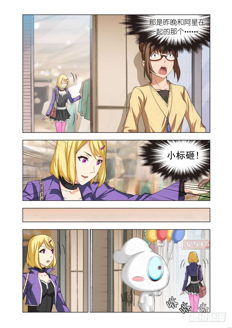 Part 24：纳尼兔3