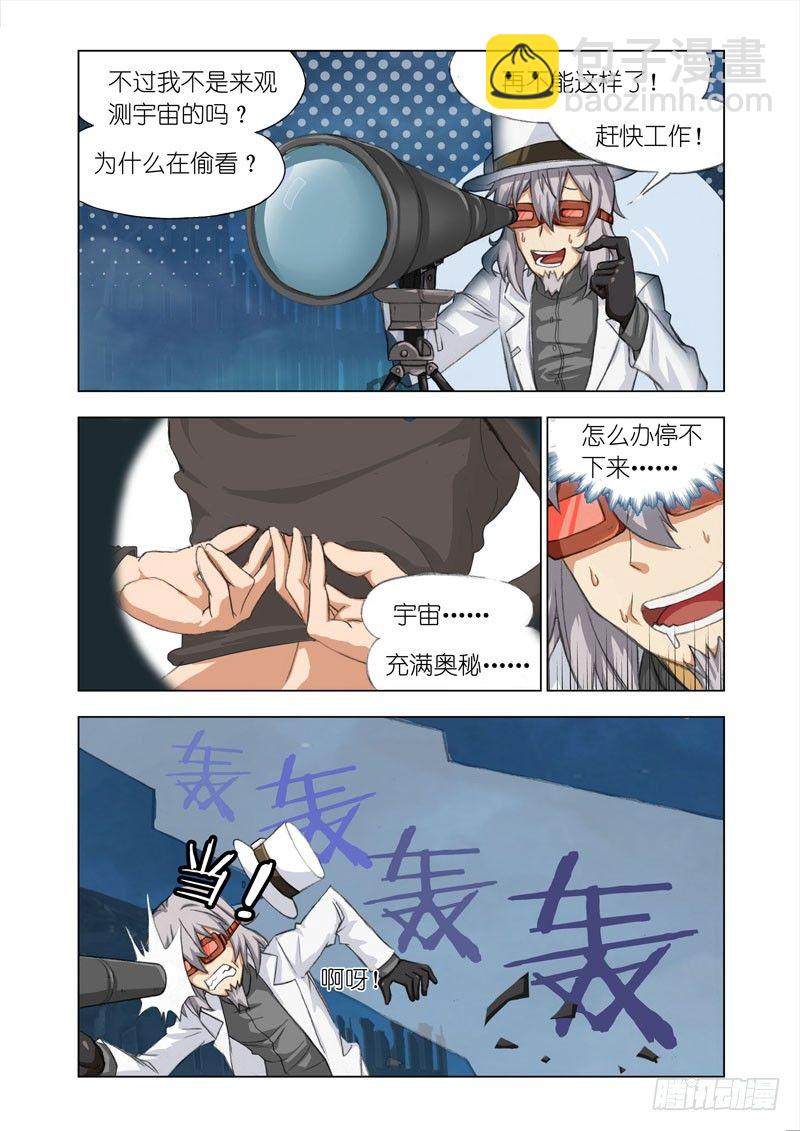 Part 12：注视3
