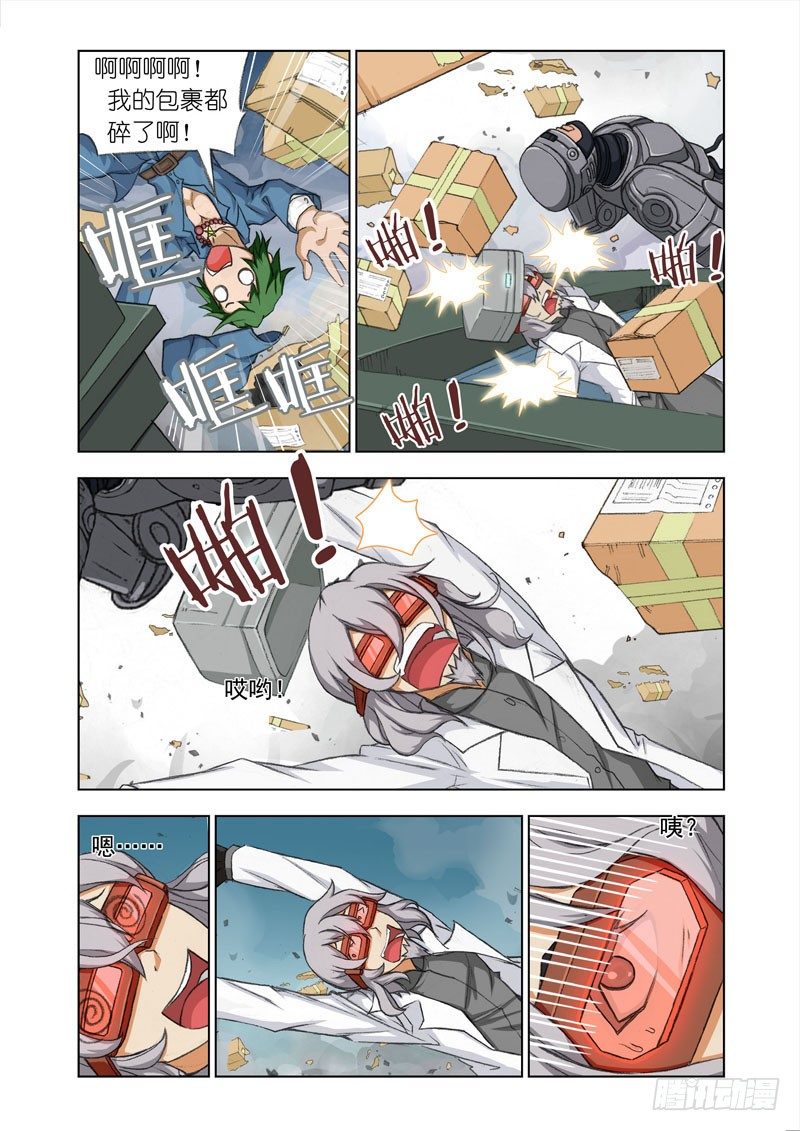 Part 21：黑暗0