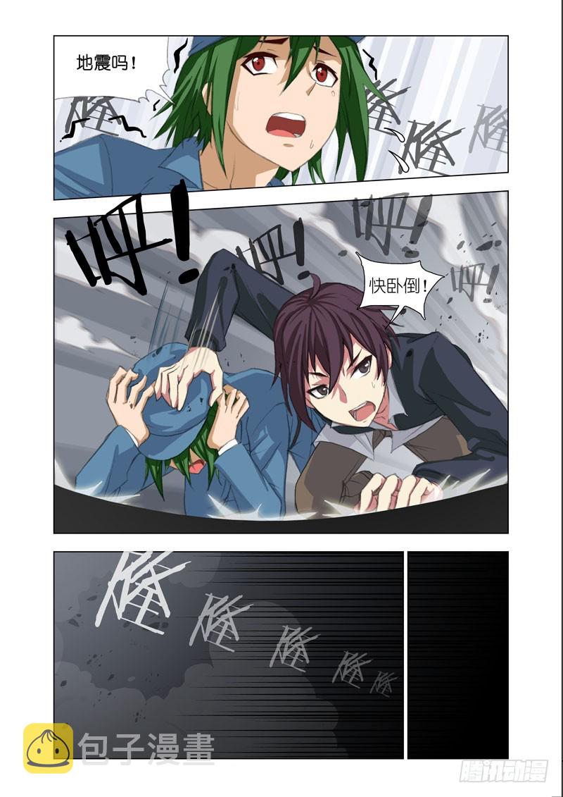 Part 68：地震3