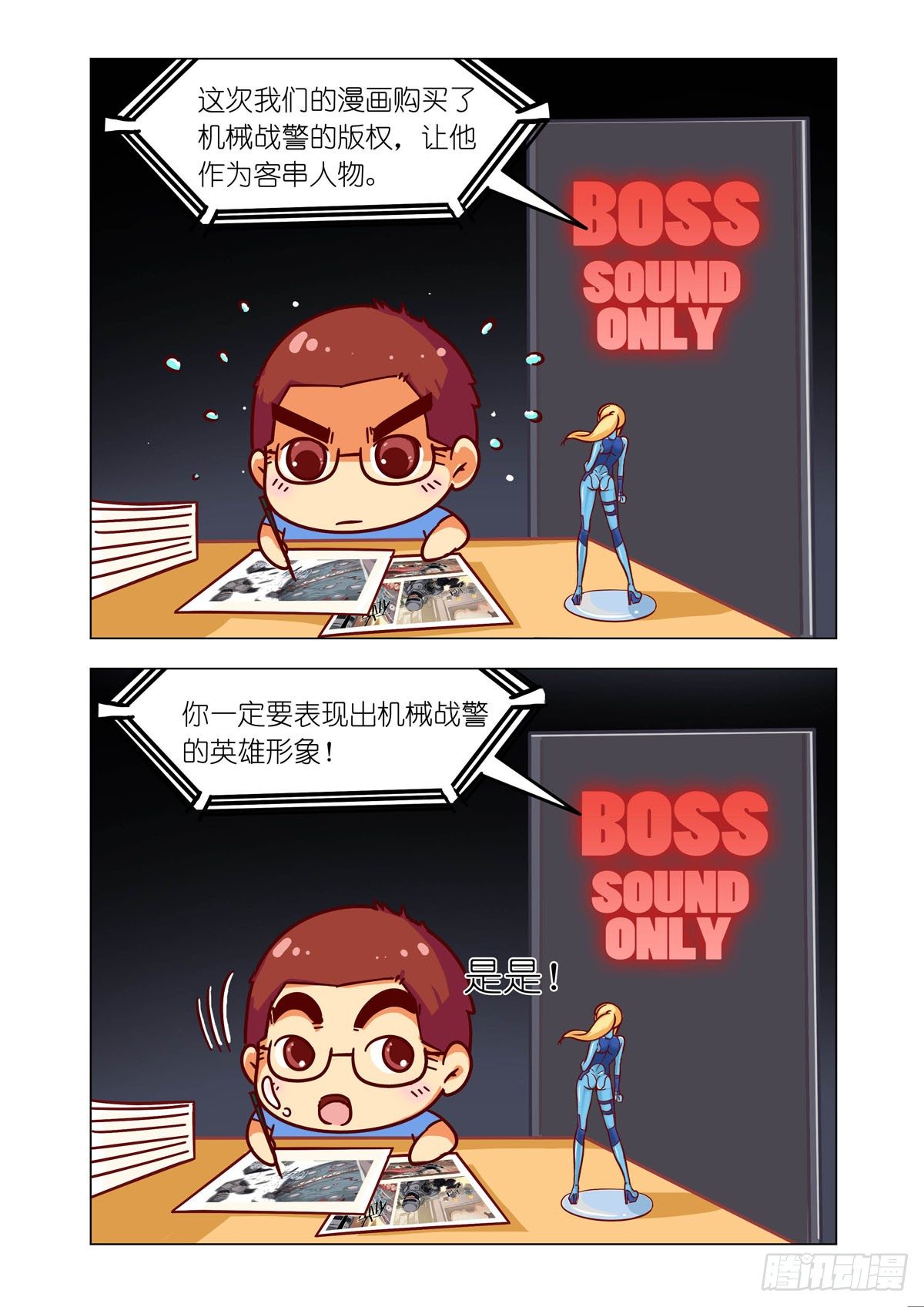 Part 1：病毒14