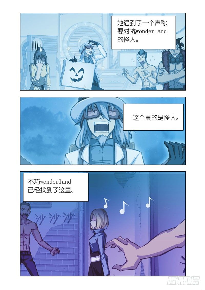 决战特别篇8