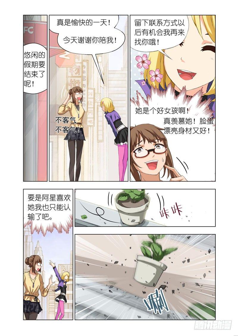 Part 25：谢谢你6