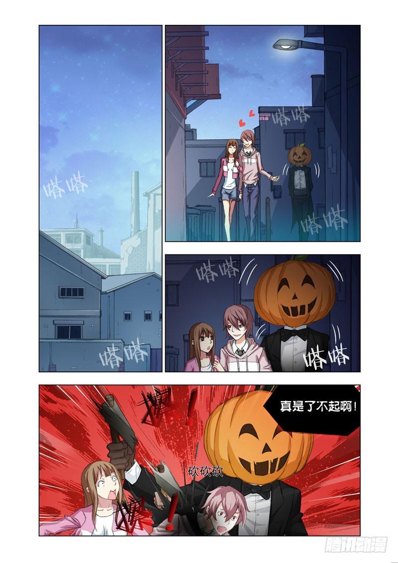 Part 35：三人组0