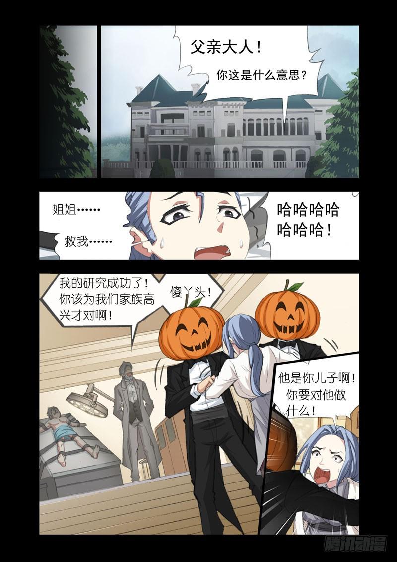 Part 54：改造4