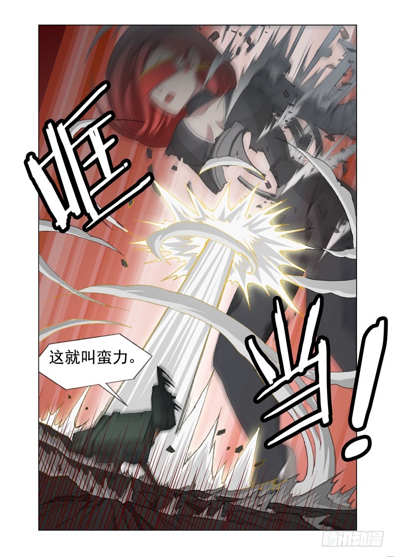 Part 62：摧枯拉朽7