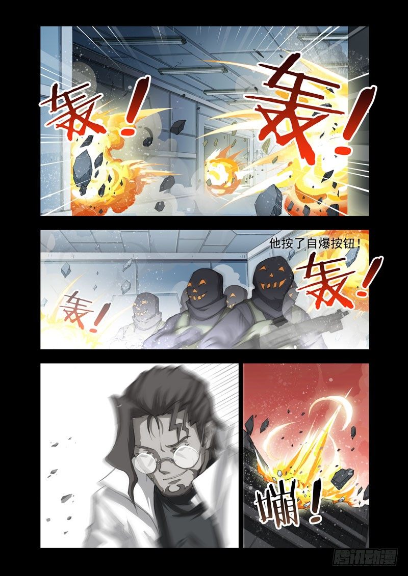 Part 33：穿越4