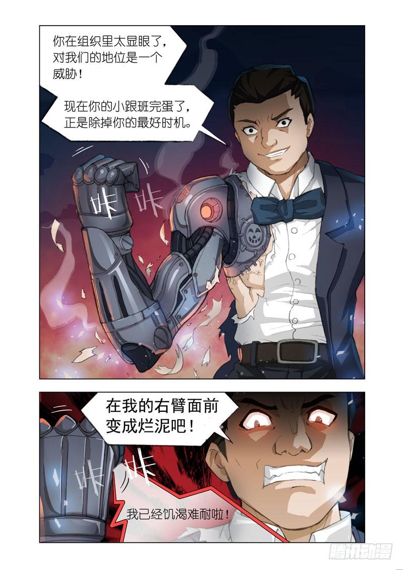 Part 38：拜托8