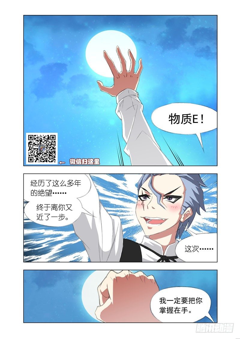 Part 28：出发8