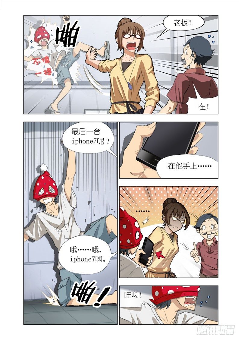 Part 10：坑1