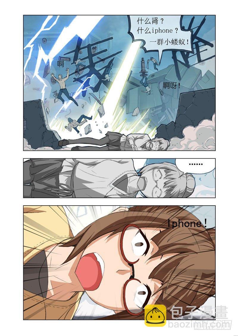 Part 19：奇点9