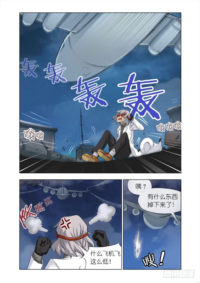 Part 12：注视4