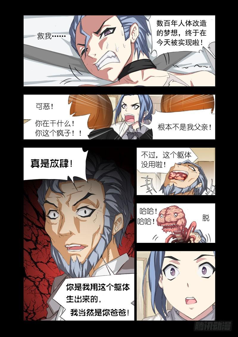 Part 54：改造6