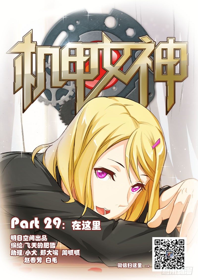 Part 29：在这里0