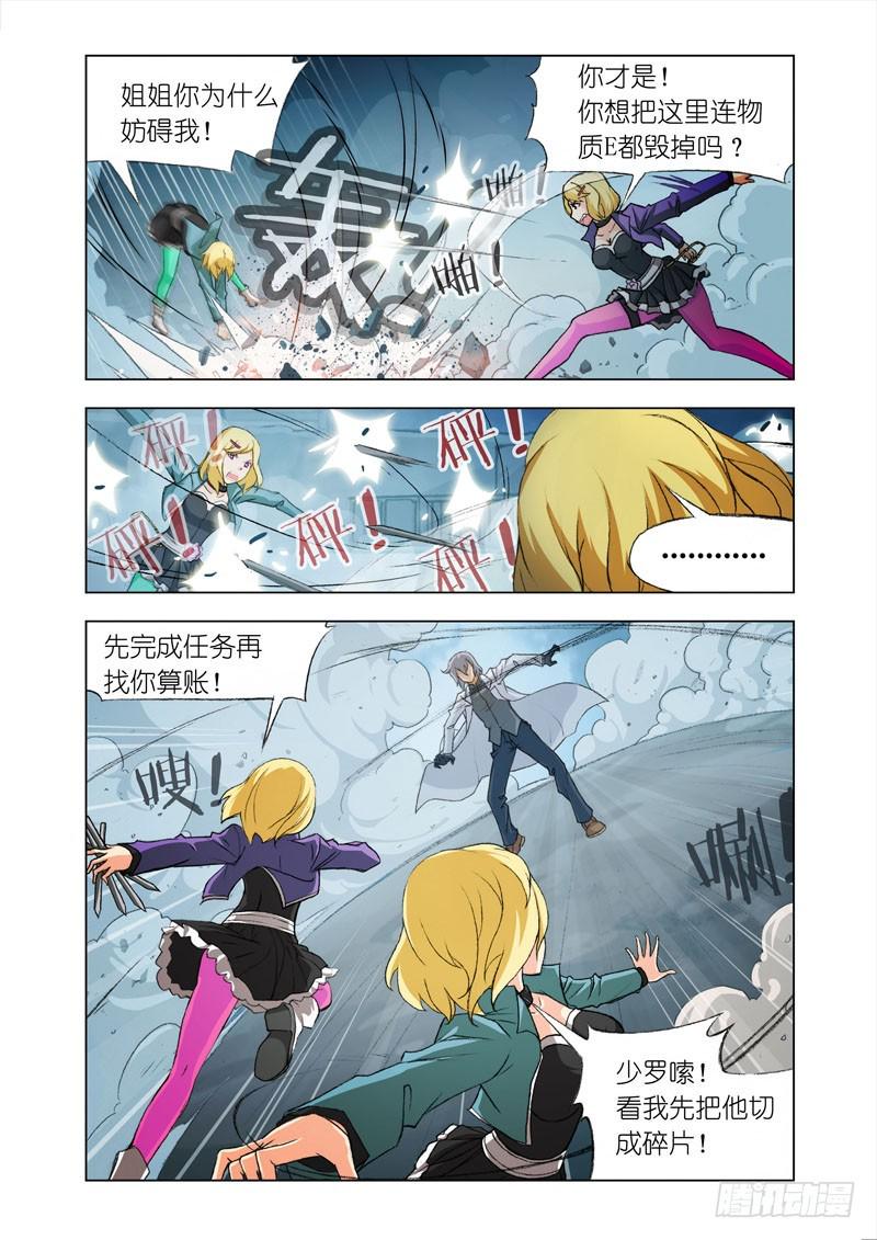 Part 37：最后一击4