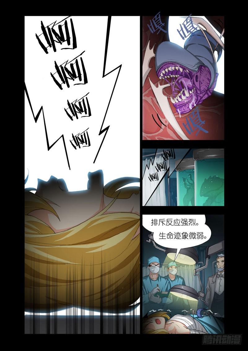 Part 53：试验体6