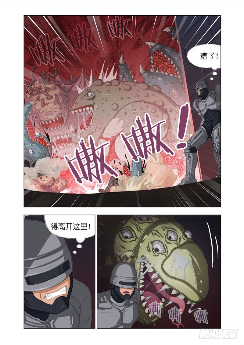 Part 7：罪行2