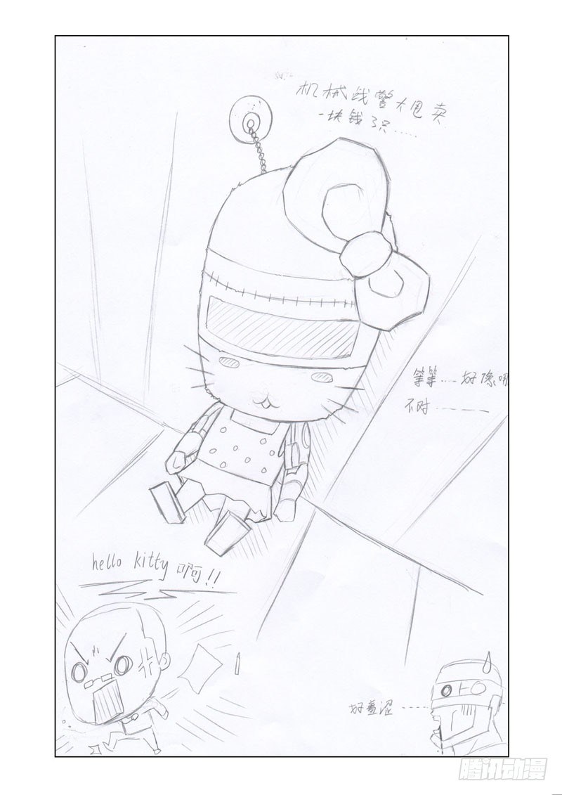 Part 4：Wonderland12