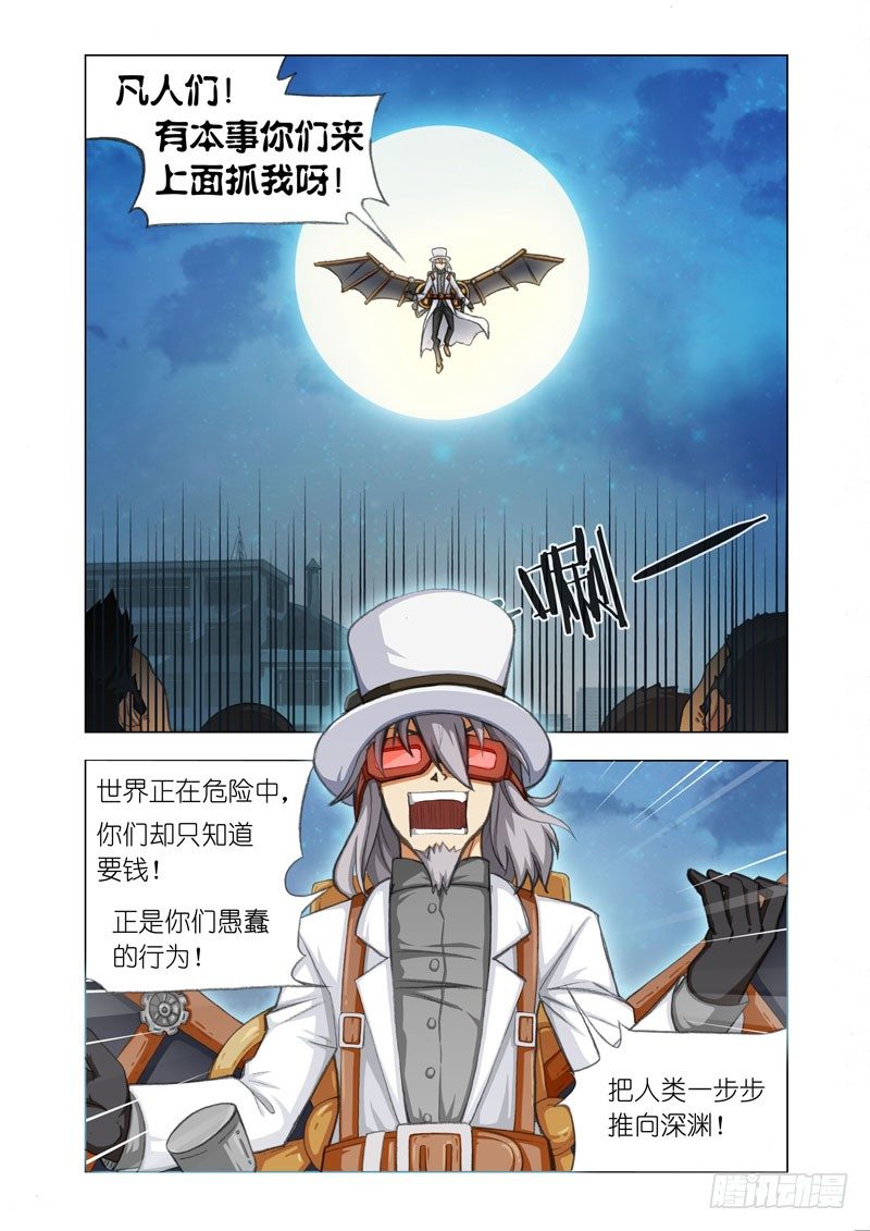Part 18：欠债还钱3