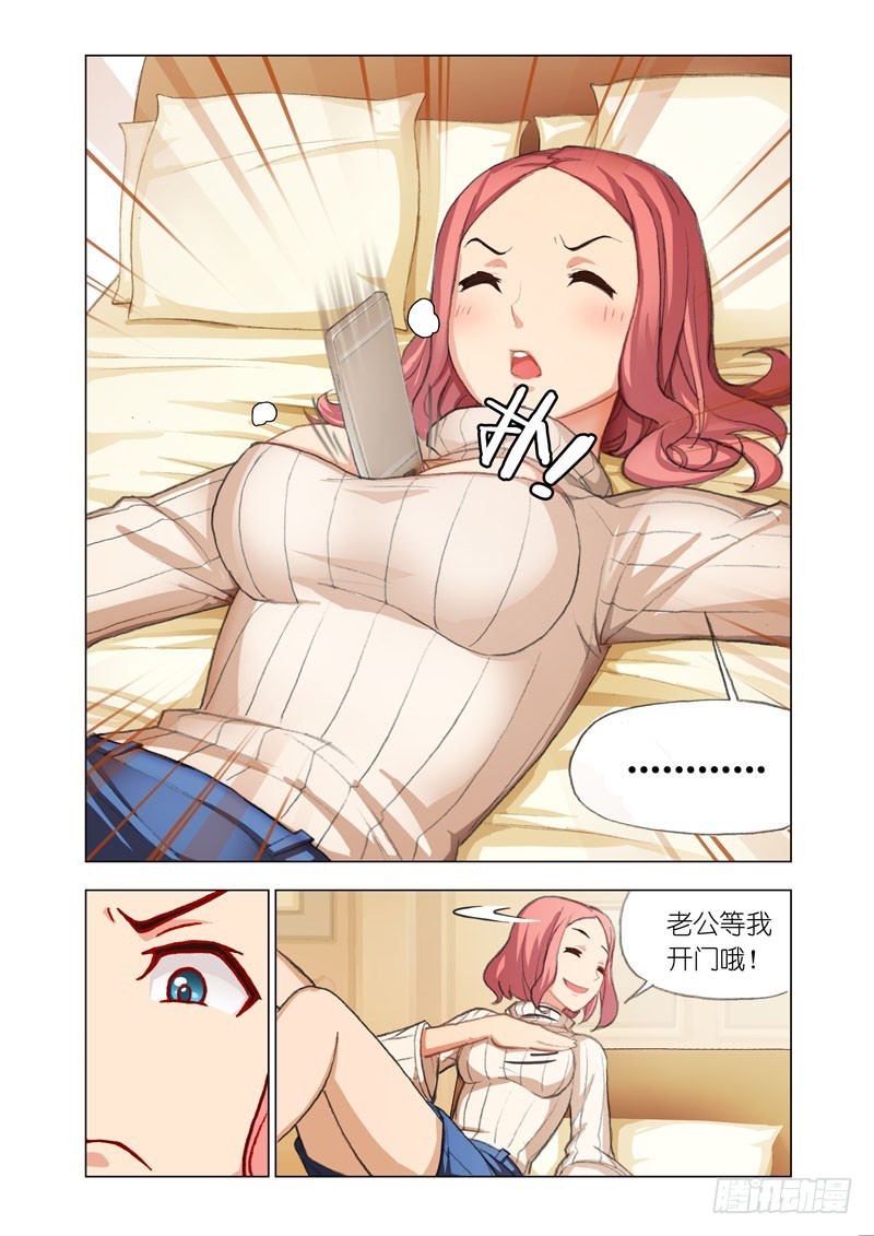 自拍教学篇8