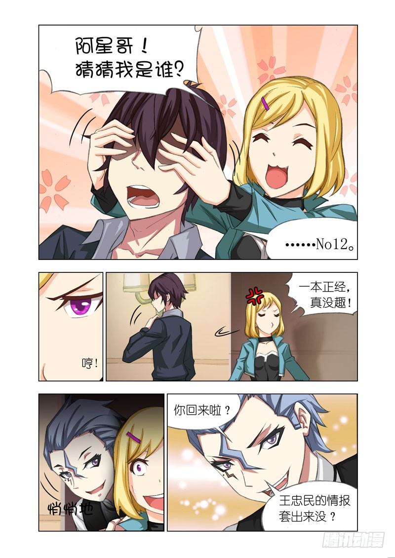 Part 28：出发2