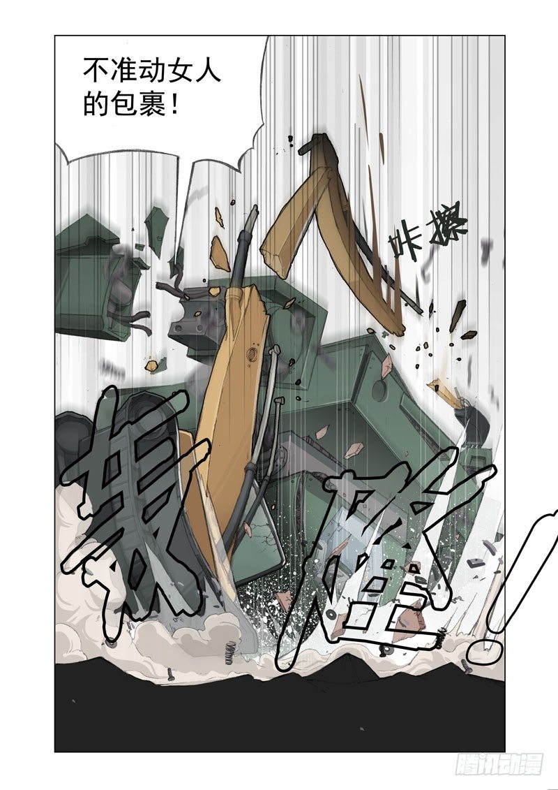 Part 21：黑暗4