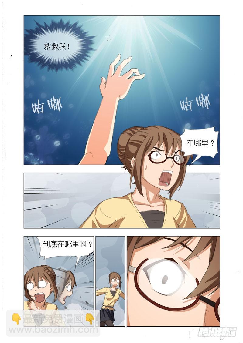Part 60：生存1