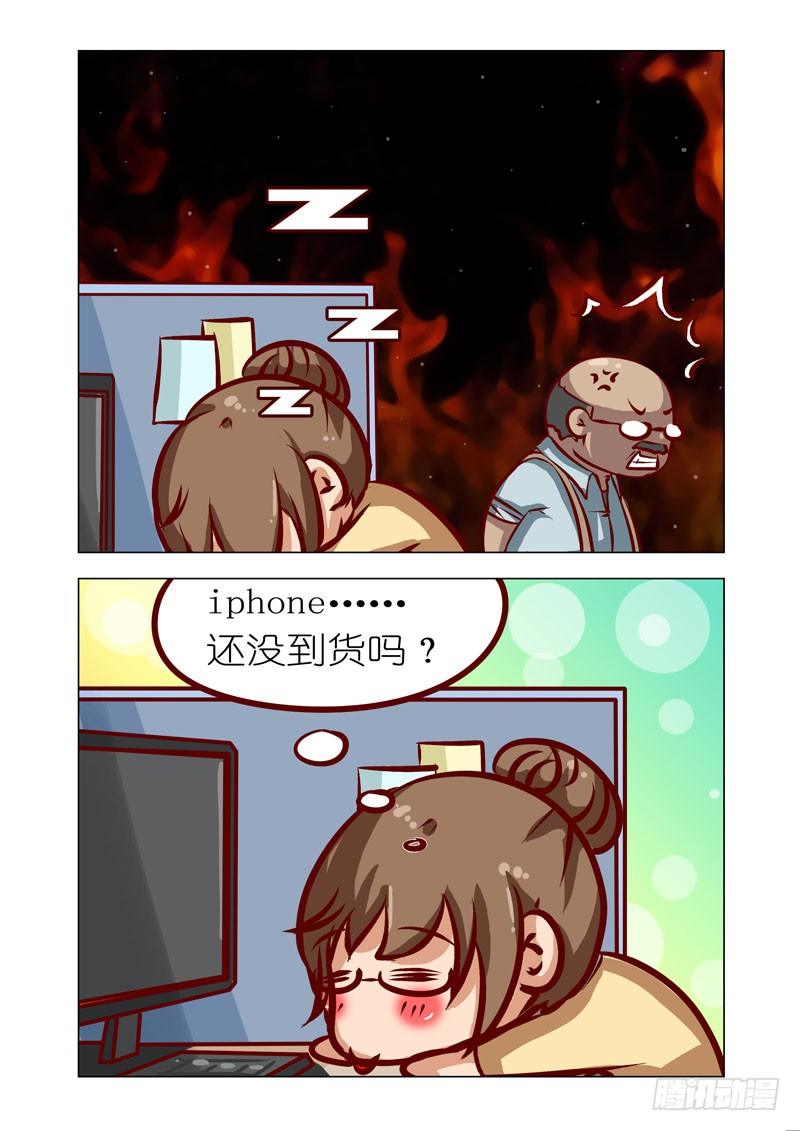 Part 12：注视8