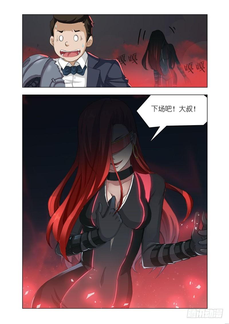 Part 46：搅局1